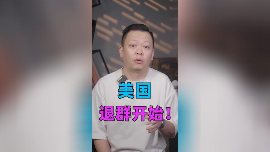 《哪吒2》热映江油成打卡地,今晚管家婆澳门开奖记录,最新核心解答落实_标清版V12.74