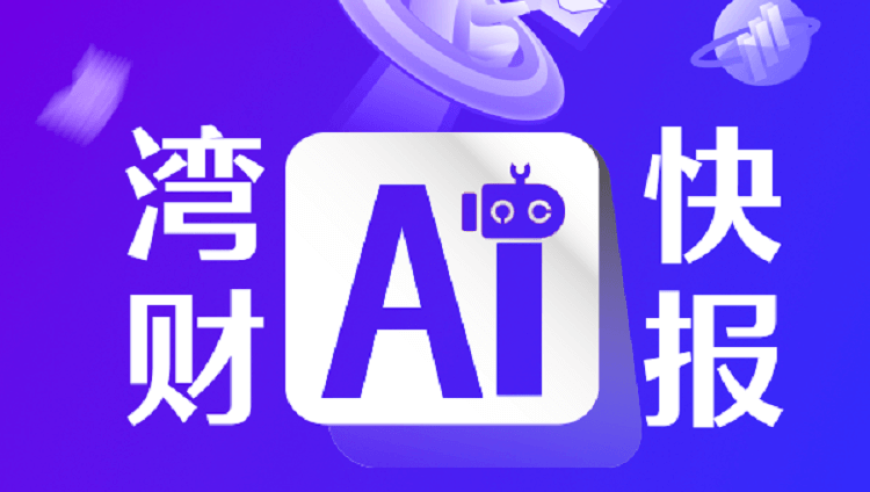 评论区能翻译馕言文啦,澳门码准一肖一码,重点解答解释落实_视频版V13.50