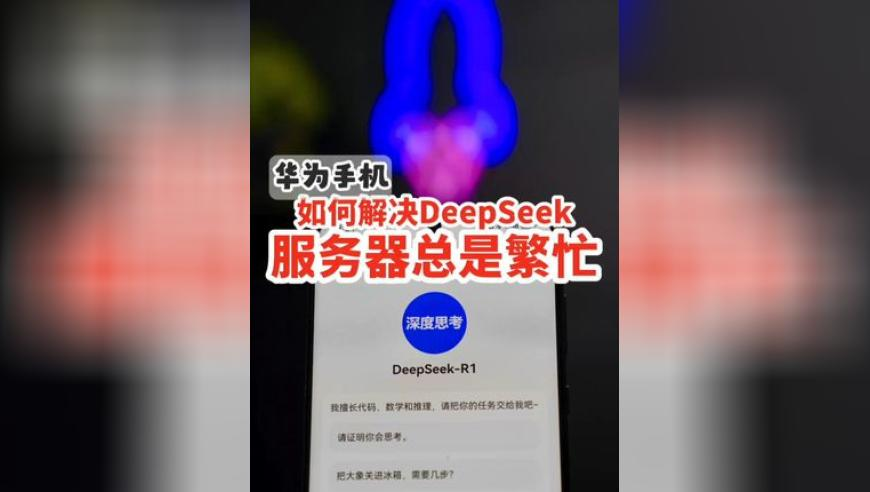 洋河辟谣高管之女坐在春晚第一排,2025澳门今晚开码香港王中王,最新核心解答落实_精简版V6.81