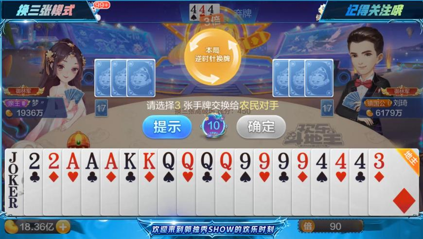哪吒2总票房超130亿,2025奥门管家婆正版免费资料大全,确保成语解释落实的问题_视频版V10.48