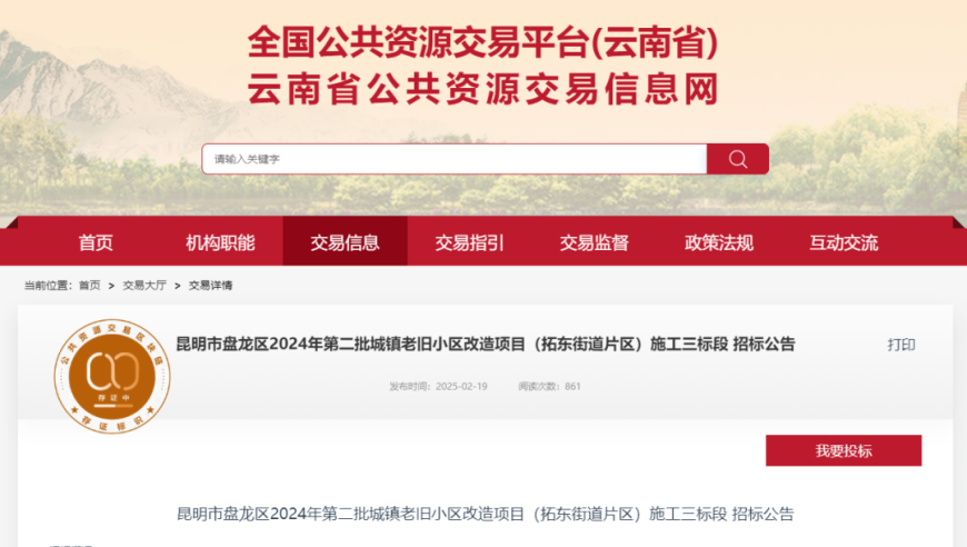 微信测试接入DeepSeek,澳门鬼谷子来料高手资料,展开解析落实_破例版V7.9