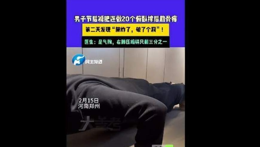 女子760万买房住了1年发现是凶宅,香港一肖一码期期准中选料1管家婆 全年免费资料,权威独家讨论与热门话题_扩展版V8.59