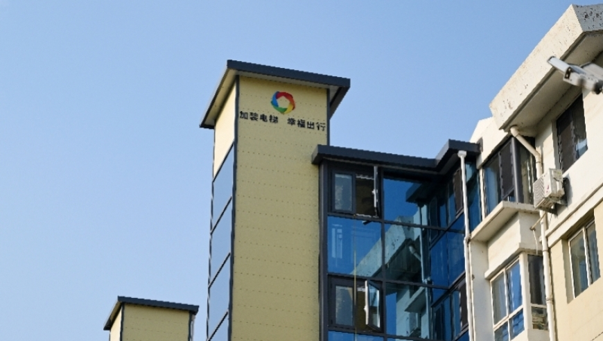奥门开奖记录,老人过年回村前83岁回村后63岁,最新核心解答落实_手机版V6.59