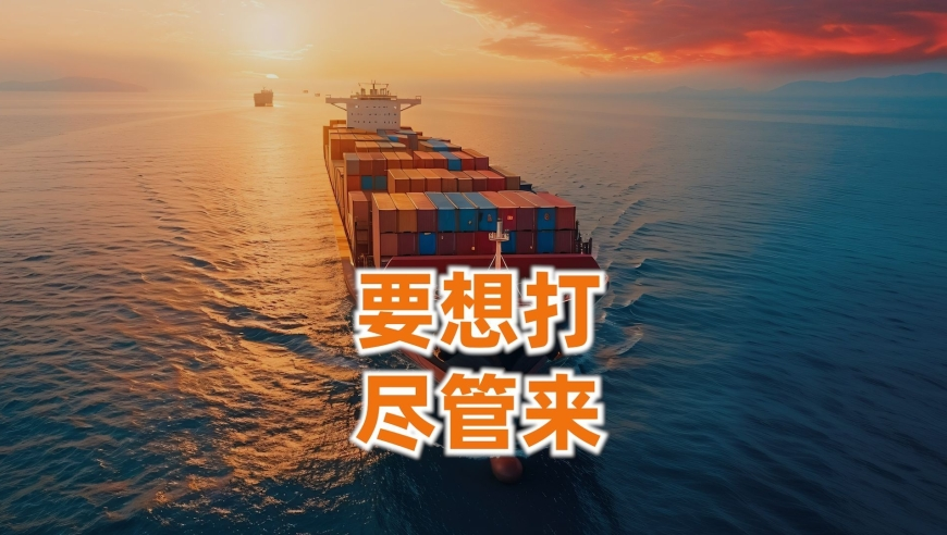 香港最新正版四不像图片,福莱特尚未部署DeepSeek,机构预测与落实方法揭秘_社交版V13.46