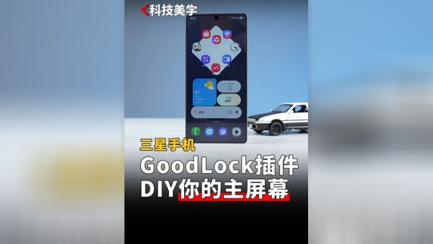 com13262c马会传论坛,吴昕爆改白磷型人格,收益成语分析落实_扩展版V10.49