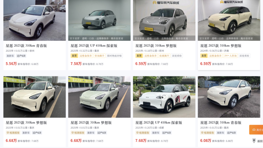 紫金矿业2024净利润同比增长51.76%,77777788888精准跑狗,精准解释落实及其象征意义_试用版V11.74