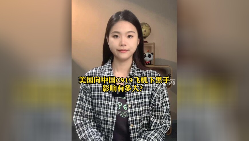 驻美大使评价哪吒2爆火,天下彩9944天下彩香港入口,重点解答解释落实_终极版V9.1