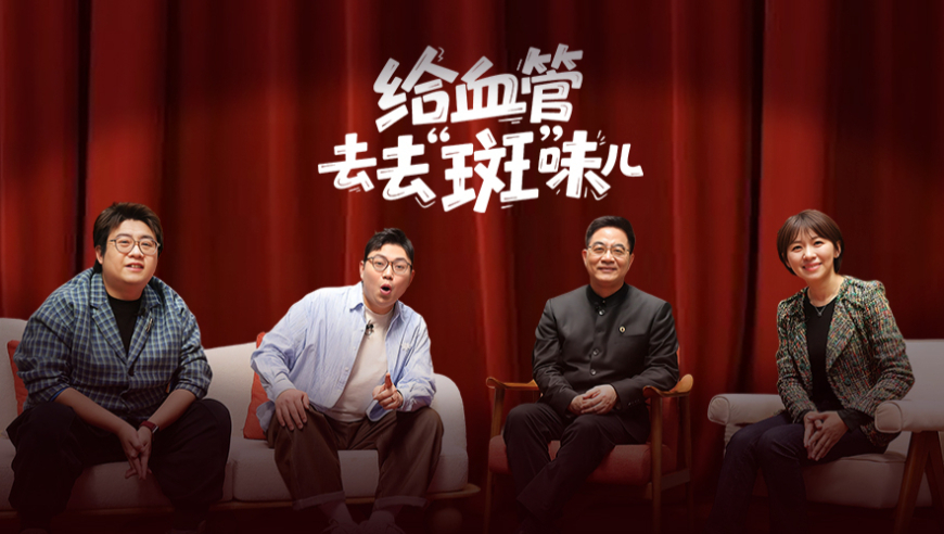 2025年澳门六合资料酷知网查询,河南人大代表发言被掌声打断3次,最新核心解答落实_体验版V7.20