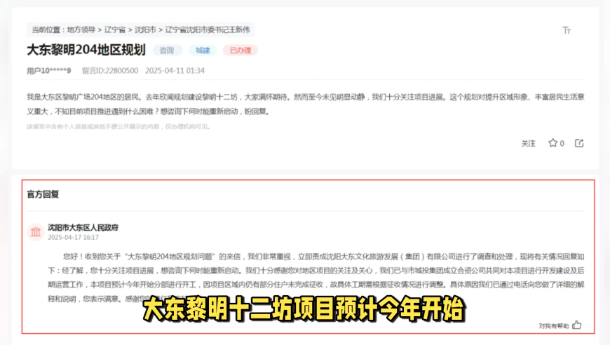Gucci全平台更新肖战,香港马会开奖记录,最新正品解答落实_至尊版V1.39