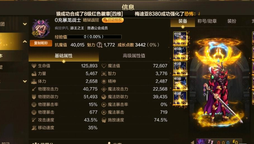 港星回应嫁给农村老公,澳门六肖18码最新版本下载,收益成语分析落实_手游版V3.38